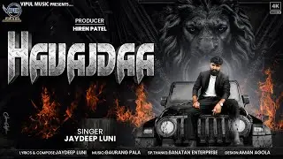 Havajdaa - Official Video | Jaydeep Luni | Album Yoddha | New Bhaibandhi Song 2025 | Vipul Music