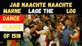 Dance Plague of 1518 In Hindi | Piyush Sharma #danceplague #france #1518 #facts #factsinhindi