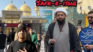 AgHaZ-E-SaFr-E-IsHq 🤲❤️🙏 Part 1