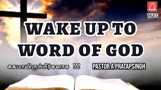 கிறிஸ்துவினிடத்தில் பங்குள்ளவர்களாயிருப்போம் | 23 JANUARY 2026 | PASTOR A PRATAPSINGH | TFGC