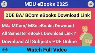 MDU DDE UG/PG eBooks 2025 Kaise Donwload Kre | DDE BA/ BCom/ MA/ MCom/ MSc eBooks Download link |