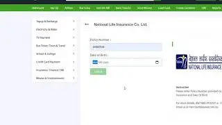 How to pay online insurance Premium of National life insurance company limited🔥🔥 Through Online