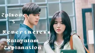 NEVERTHELESS (2021)|Episode 03 |Malayalam Explanation |Deulama VoiceOver |Romantic Korean Series