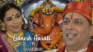 Ganesh Aarati by Anand Bhate | Sharvari Jamenis | Chinmay-Amod