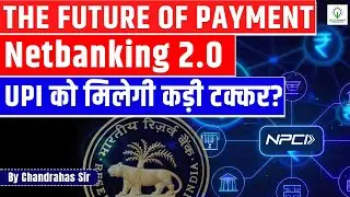 The Future of Payment | Netbanking 2 Explained | Current Affairs UPSC/Bank Exam
