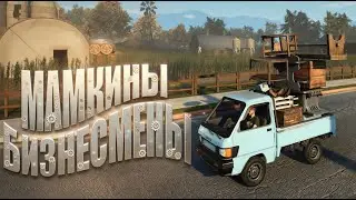 ОТКРЫЛИ БИЗНЕС НА АУКЦИОНАХ, НО КАК... / Storage Hunter Simulator