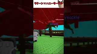 【庭を成長させる】【roblox】ラクーンが強すぎる #roblox  #ロブロックス #庭を成長させる  #growagarden ＃ゆっくり実況