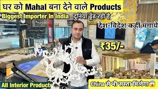Biggest Interior Material Wholesaler 🏠 | UV Marble Sheet, WPC Louvers, Wooden Flooring & Wallpaper
