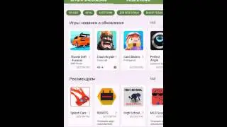 Как создать свой dubstep на андроид