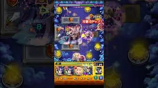 ロイドブレーム【超究極】ブレラ・スターン モンスト マクロスコラボ  星の歌い手  怪物彈珠 超時空要塞合作