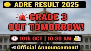 🔴ADRE Grade 3 Result 2025 | Assam Direct Recruitment Result Date & Time Announced | Latest Update