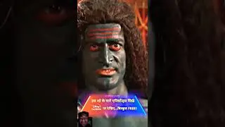 [ lord Shiva power ]🔱kal bhrawab#jai mahakal #lord Shiva#rudhrarup mahakal #nandi#viral#trandingrel