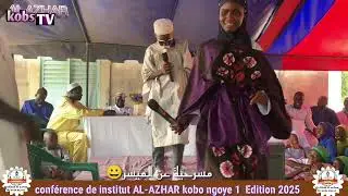 Théâtre Naarbi 😂 - Conférence de l'Institut Al Azhar Kobo ngoye 1