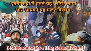 3 Shabaan Ajmer Sharif Se Sarwad Sharif Chadar Langar Aur Paidal Safar Urs Sarwad Sharif Jaha Gasht