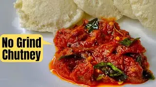 Quick Tomato Chutney | No Grind - Instant chutney | Dosa sidedish | Idli sidedish | sidedish recipe