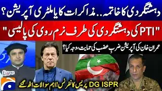 Ending ter*orism... Military Operations or Negotiations? - 
