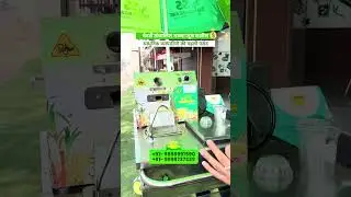 गर्मियों का शानदार बिज़नेस आईडिया 💰| Sugarcane Juice Businesss | कॉल कीजिए अभी जानकारी के लिए ☎️