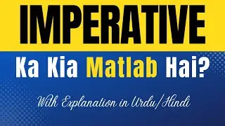 Imperative Meaning in Hindi | 'Imperative Ka Kya Matlab Hota Hai' | Hindi/Urdu Explanation Included
