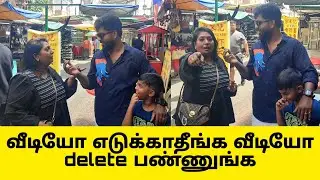 வீடியோ எடுக்காதீங்க வீடியோ delete பண்ணுங்க | MALAYSIA | VJ SAM SIMI | YELLOW CITY YOUTUBE CHANNEL 