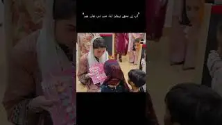Cm Punjab with Cute Children #maryamnawaz #thirajtv #sargodha #cmlaptopscheme #shorts