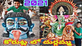 Durga Devi Idols 2021🦁🐯|#mallishwaricreationsA2Z