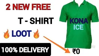 free shopping| how to get free sample products in India home delivery| free sample| Dipayan Tech|