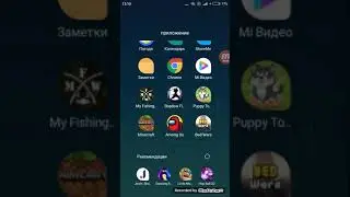 Как. Скачать. Майнкрафт 1.16.200.