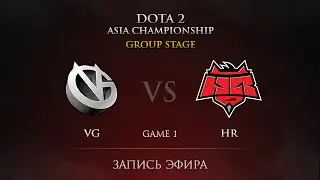 VG -vs- HR, DAC Main Event, WB Quaterfinal, Game 1
