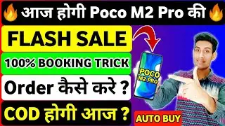 Poco m2 Pro Flash Sale On Flipkart | How To Book Poco m2 Pro | How to Buy Poco m2 Pro | Next Sale