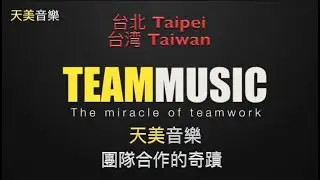 Corporate Team Building Activities in Taipei, Taiwan I Team Music&reg;