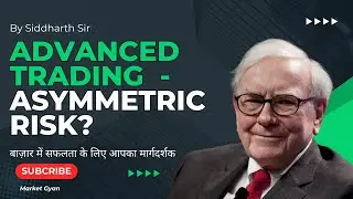 🧐🔎 ADVANCED TRADING KA FUNDA - ASYMMETRIC RISK📚
