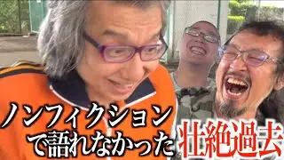 【ザ・ノンフィクション】47歳きららさんの番組で言えなかった10代の頃の思い