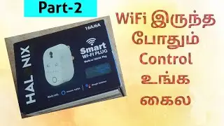Halonix Wi-Fi Smart Plug Part -2 |Tamil |@ANNAMALAIETESTING
