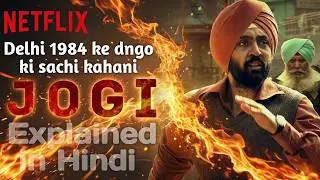 Jogi (2022) Full Movie Explained | Diljit Dosanjh | Netflix Film | Punjab 1984 Real Story