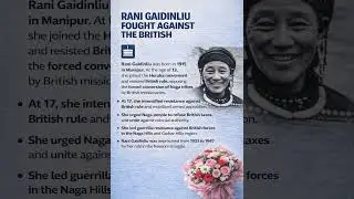 She fought an empire at 17. History must remember her. 🇮🇳#RaniGaidinliu #Freedom #Youtubeshorts