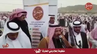زواج الشيخ عبدالله علي عبدالله الحارثي شيخ قبيلة الظفران من ال خالد بني الحارث