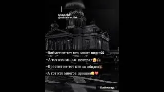 ну да ❌