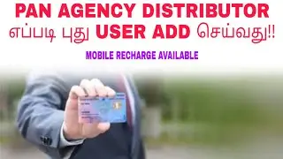 pan agency distributor how to create new user in tamil|pan agency distributor in tamil|#tnpanservice