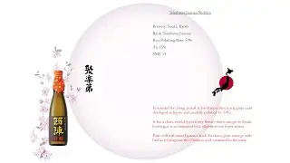 Japanese Sake: Fermented for a long period at low temperature and carefully polished to 50%.
