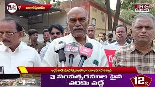 ఆర్టీసీ కార్గో డోర్ డెలివరీ మాసోత్సవాలలో భాగంగా అవగాహన ర్యాలీ   jrg digital news ||