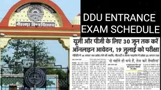 DDU Entrance Exam 2021 | Deen Dayal Upadhyay Gorakhpur University Entrance Exam 2021 | Admission ddu
