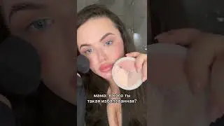 Палетка для скульптурирования 3 в 1 от @mixit_ruартикул ЗЯ 19000327001
