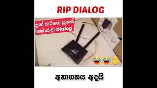Dialog Fun Signal Meme 😂 Sinhala Meme