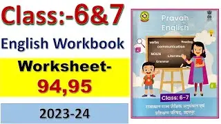 Worksheet 94 | Worksheet 95 English | pravah english grade 6-7 workbook worksheet 94 95 ||