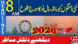 New Year Sun Has Risen | Watch Charming Video | Headlines 08 AM | 92 News HD