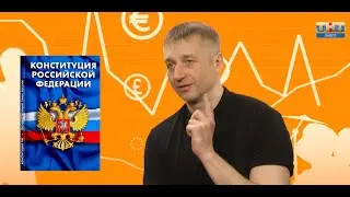 Романс финанс 25 06 2020