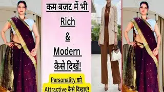 Shawl/Sweater को Saree के साथ Style करने के बेहतरीन तरीके!Winter Styling Hacks for Travel & Wedding🧣