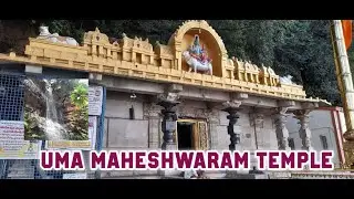 Uma Maheswara Temple | Nagarkurnool District, Telangana| India. Beautiful view & waterfalls #india