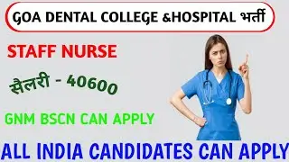 Goa Dental college & hospital bharti 2022: Staff Nurse vacancy: Salary -40000