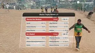 Sharma Star Bhatwar vs Bcc Dhakoli live cricket match | Bhairav Trophy Dhakoli 2.O live - BCC Stadiu